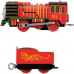 Thomas die kleine Lokomotive Streckenmeister Yong Bao