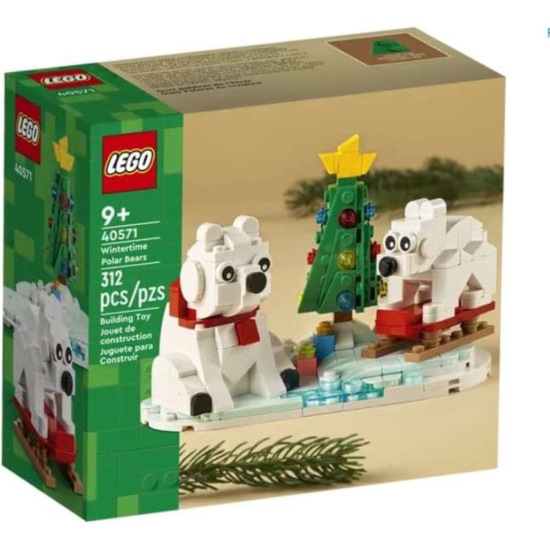 LEGO 40571 Orsi polari di Natale